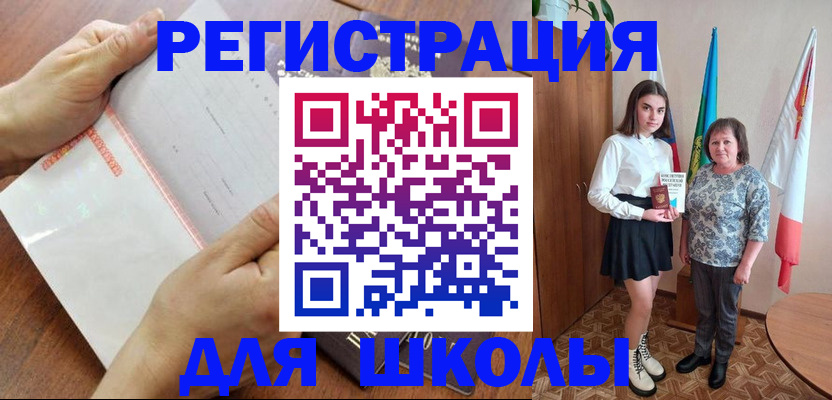 где прописаться в Чехове