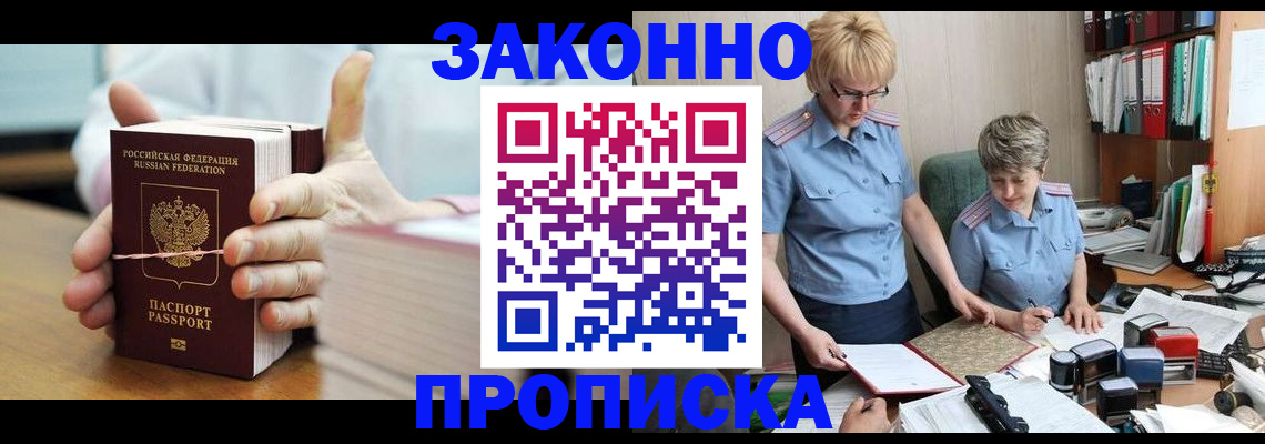 форма 3 в Чехове