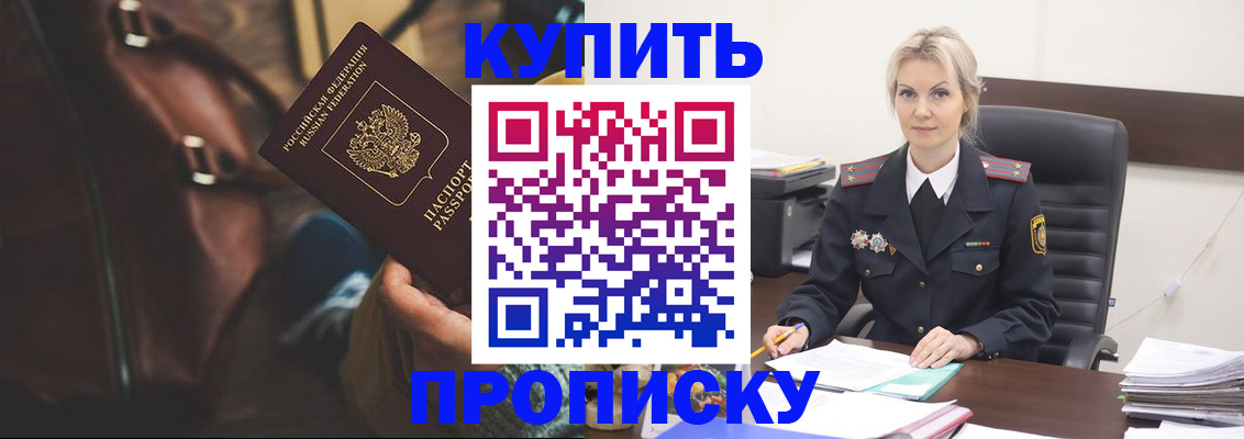 временная регистрация госуслуги в Чехове