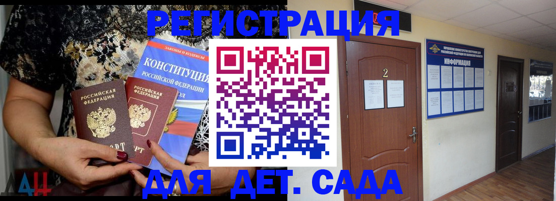прописка паспорт в Чехове