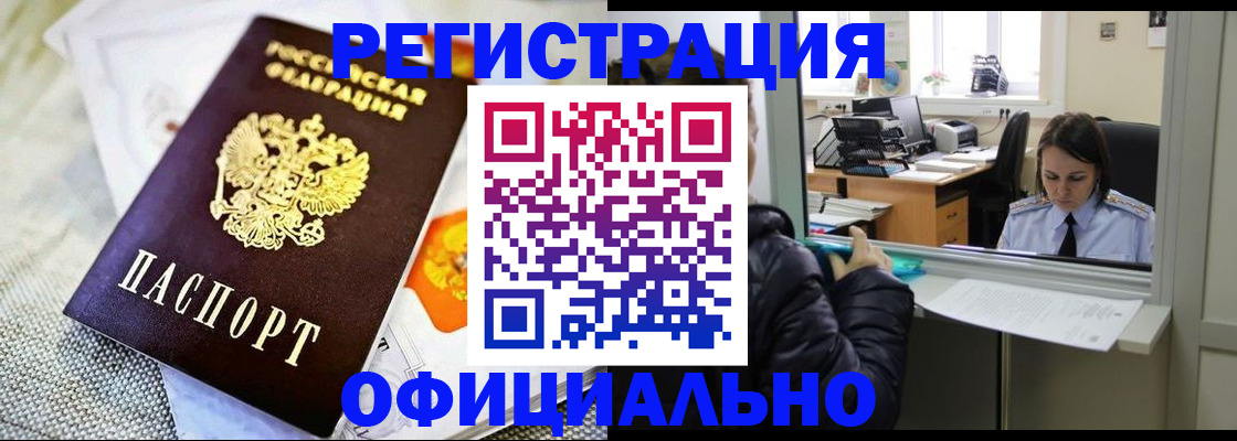 пропишу в квартире в Чехове